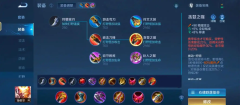 王者荣耀万暴猴子出装怎么出