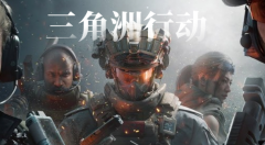 三角洲行动研发部门怎么过-研发部门任务攻略