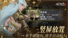 地下城堡4怎么通关 地下城堡4全流程攻略详解