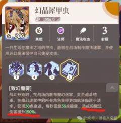 剑与远征启程首领连战臭泥甲虫阵容推荐攻略​