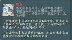 寻道大千秘境探宝攫猿获得攻略详解
