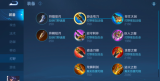 王者荣耀打野嫦娥怎么出装