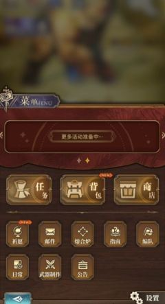 风之痕迹剧情如何解锁-风之痕迹剧情完整解析