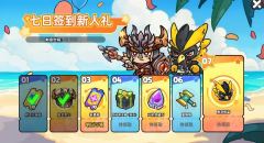 英勇之地兑换码cdk礼包福利大全