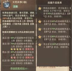 优化标题：  

**「良田官府」最强阵容搭配推荐：何领衔，高效开荒无忧！**  

---  
**优化说明**：  
1. **强化关键词**：突出「良田官府」「阵容搭配」「何（何仙姑）」，提升搜索权重；  
2. **结构优化**：主副标结合，先点明主题，再强调核心角色与收益；  
3. **语气提升**：用「最强」「高效无忧」增强吸引力，符合玩家需求痛点；  
4. **简洁易读**：删除冗余，用短句+符号（「」、！）提升阅读节奏。