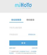 米哈游通行证登录入口官网(网页版直达)