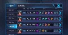 王者荣耀世界新增了什么机制