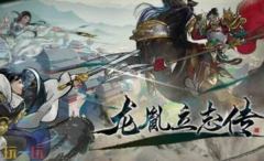龙胤立志传怎么下载 龙胤立志传下载教程