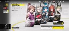 明日方舟：终末地抽卡资源解析-抽卡资源获取全攻略