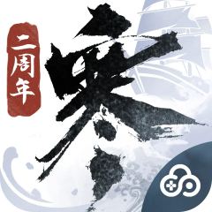 云逆水寒官方版