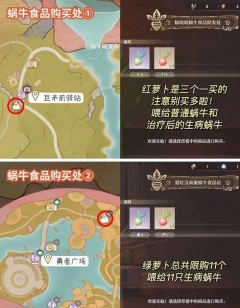无限暖暖窝壳晶如何获取 无限暖暖窝壳晶超全获取攻略