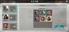 三国天下归心-最强连环群伤队搭配攻略