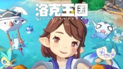 洛克王国有种田玩法吗 洛克王国世界种田玩法介绍