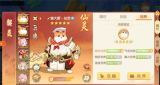 离火之境最强仙灵合成搭配指南