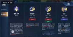 王者荣耀世界曜金色武器皮肤如何获取-王者荣耀世界曜金色武器皮肤获取方法