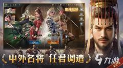 帝国权杖与文明攻城指南 帝国权杖与文明如何攻城