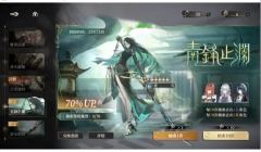黑色信标青值得抽吗
