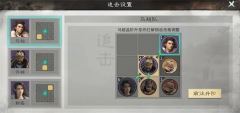 三国天下归心虎痴索命队超强玩法攻略