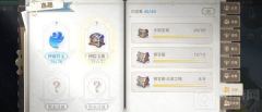 天谕手游-云波之境2.0宝箱坐标全收录