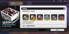 异环液态类武器怎么获得