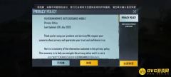 《和平精英》国际服怎么注册-国际服的注册流程