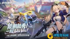 2026高人气新游爆款推荐-热门新游排行榜TOP10