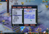 梦幻西游​含冤小白龙任务怎么做