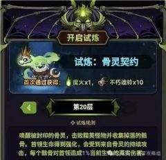 迷雾大陆s7魔王行宫上线时间预测
