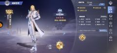 斗罗大陆魂师对决铁三角阵容主副怎么定位