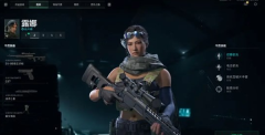 三角洲行动露娜武器怎么选择-露娜武器选择推荐