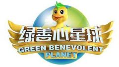 绿梦时空之声中贝伊是谁