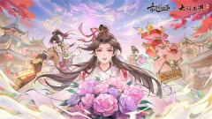 紫霞四阶法宝锻造-祖师本命养成全攻略