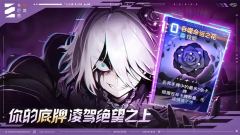 卡厄思梦境开服指南：自抽自选与抽卡配队推荐