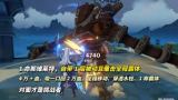 原神月之三角色卡池如何选择