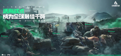 三角洲行动威龙武器怎么选择-威龙武器选择推荐