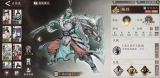 三国名将陈到技能揭秘 陈到单挑实战强度深度解析