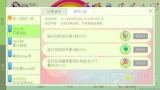 球球大作战球光荣之开黑狂送呆萌残影