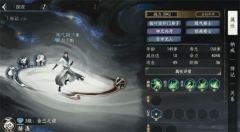 修仙世界NPC互动指南与好感速刷秘籍