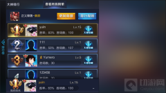 王者荣耀大神榜更新及每日任务优化速览