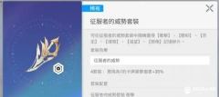 卡厄思梦境最强武器装备搭配指南