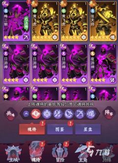 神行九歌手游下载地址分享 神行九歌手游在哪里下