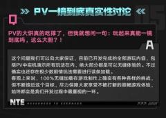 异环月卡怎么样