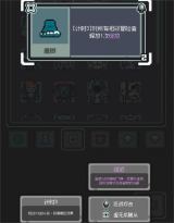 魔王终局惊骇绽放流终极玩法攻略