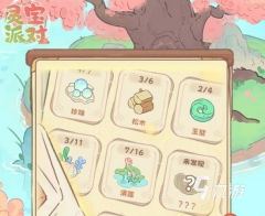 灵宝派对手游下载地址分享​ 灵宝派对手游在哪玩