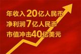 “一键生成游戏新时代来了！”  九城冲刺AI Roblox赛道，市值可冲达40亿美元