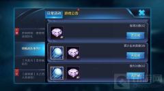 王者荣耀暖冬雪球怎么得-暖冬雪球速刷攻略