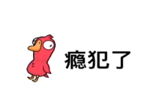 鹅鸭杀steam售价多少-鹅鸭杀steam英文名是什么