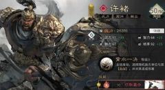 三国天下归心什么时候公测 公测上线时间正式公布