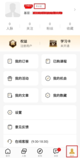 《正和岛》认证全攻略