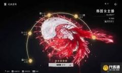 燕云十六声武器怎么重铸